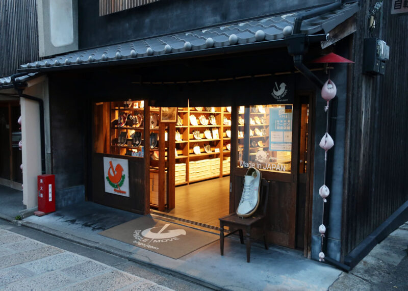 SPNGLE 京都東山店