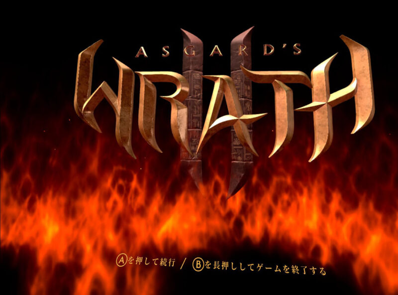 Asgard's Wrath 2