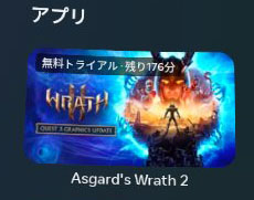 Asgard's Wrath 2