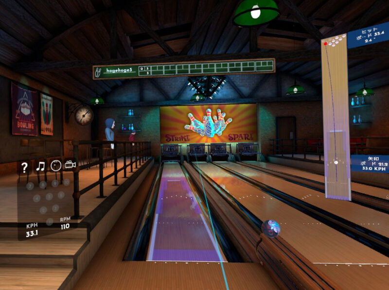 PremiumBowling