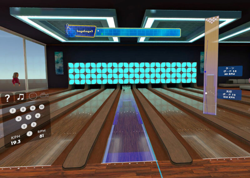 PremiumBowling