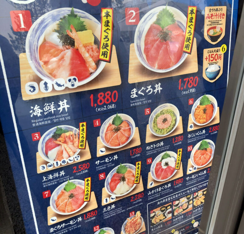 万博グルメ