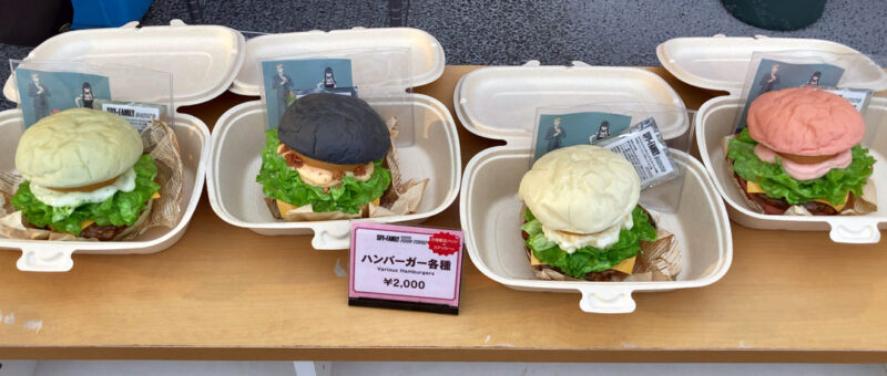 スパイ×ファミリー