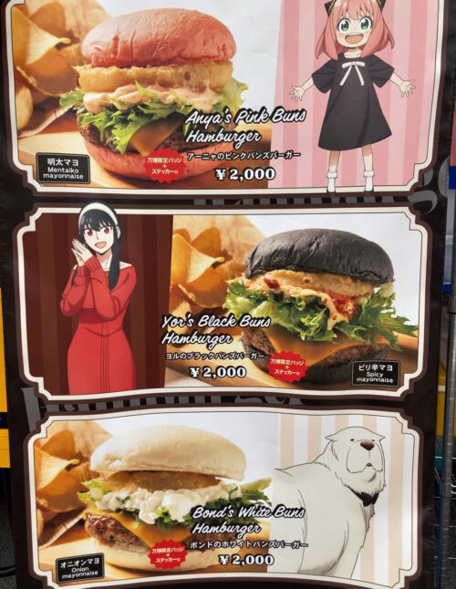 スパイ×ファミリー
