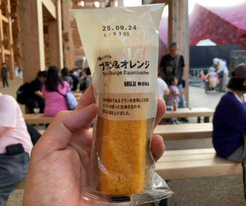 無印良品の不揃いバウム