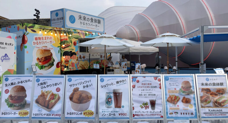 かるカツバーガー