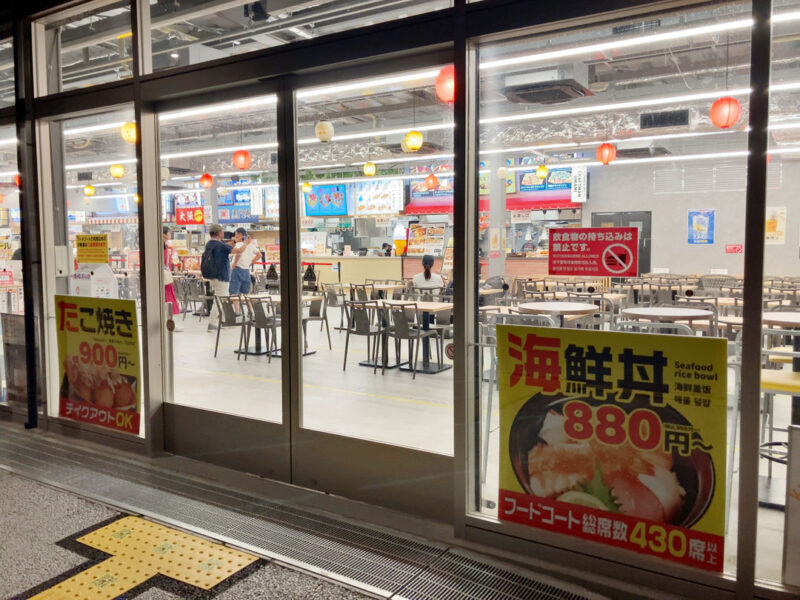万博グルメ