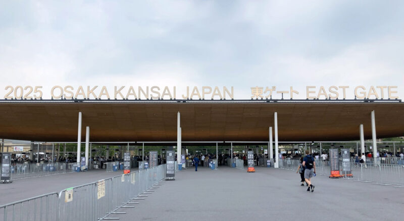 東ゲート