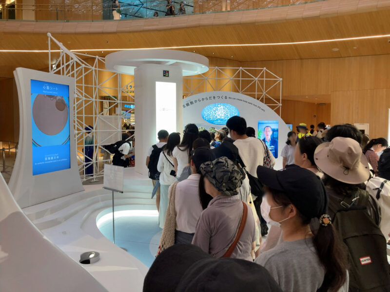 大阪ヘルスケアパビリオン