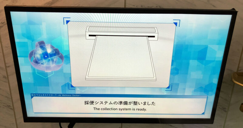 飯田グループ×大阪公立大学共同出展館