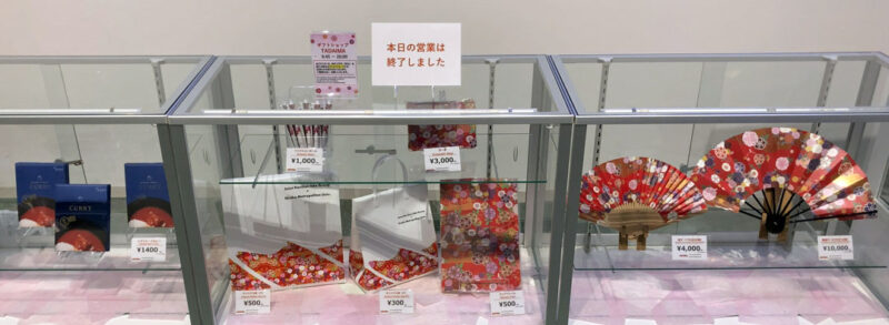 飯田グループ×大阪公立大学共同出展館