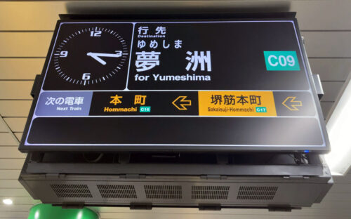 夢洲駅