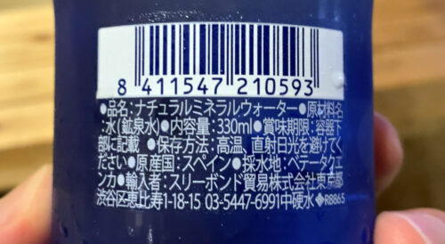 スペインのミネラルウォーター