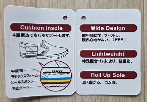 ラスティングブル